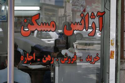 سقف اجاره خانه در شهر‌های جدید در سال 1404 اعلام شد