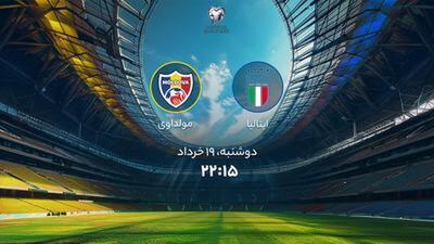 ببینید | خلاصه بازی استونی ۰-۱ نروژ