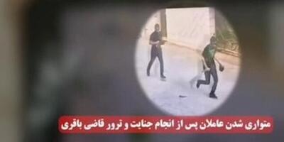 ببینید | لحظه ترور قاضی احسان باقری در شیراز