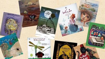 ۱۰ عنوان کتاب کانون شنیداری شد