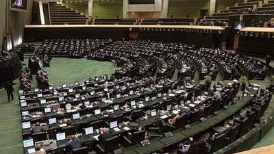 هشدار مجلس درباره قطعنامه شورای حکام؛ آمریکا باید هزینه بدهد