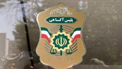 واکنش پلیس به ماجرای دزدیده شدن زن جوان در مشهد؛فریب نخورید