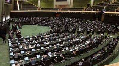 هشدار مجلس درباره قطعنامه شورای حکام - مردم سالاری آنلاین