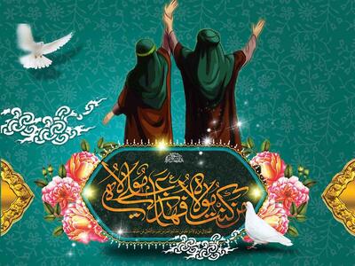 ترویج فرهنگ غدیر باید فراتر از برگزاری جشن‌ها و آیین‌های نمادین باشد