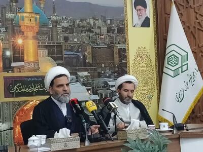 همایش بین‌المللی «غدیر و مقاومت» در مشهد برگزار می شود