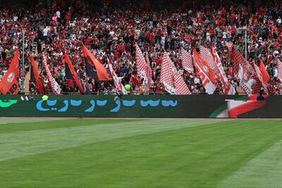 پنجره نقل و انتقالاتی پرسپولیس باز شد + عکس