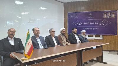 فرماندار جدید صالح‌آباد منصوب شد