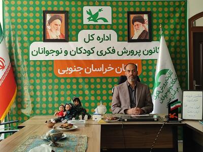 تابستانِ مهیج با کانون؛ ۳۲۰ کارگاه تخصصی در راه است