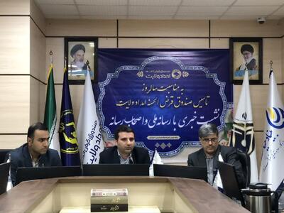 توانمندسازی خانواده‌های نیازمند؛ ۱۰۰ هزار مازنی وام دریافت کردند