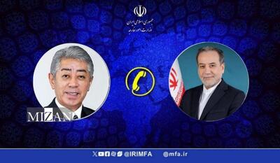 عراقچی: هرگونه تصمیم نسنجیده در شورای حکام علیه ایران با پاسخ مقتضی مواجه می‌شود