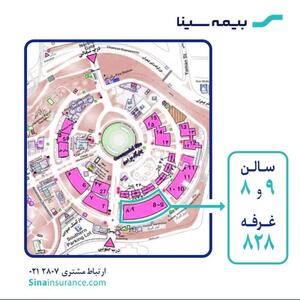 غرفه بیمه سینا در دومین روز نمایشگاه صنعت مالی