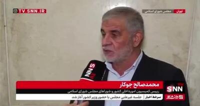 شکایت رسمی مجلس علیه همتی به دادستانی