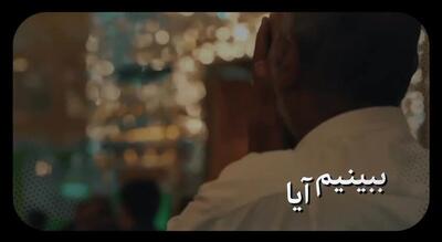 تمسک به ولایت امیرالمومنین در کلام رهبر انقلاب