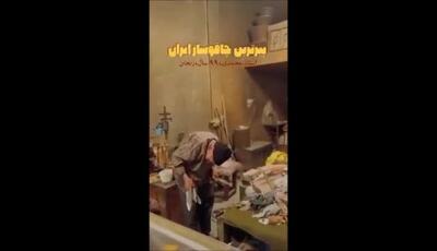 پیرمرد ۹۹ ساله زنجانی همچنان در حال چاقو سازی