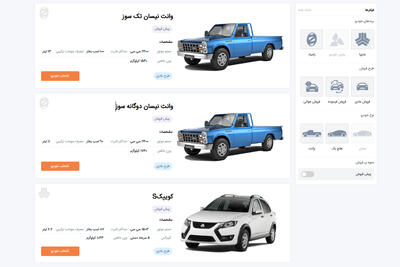 فرصت طلایی برای خریداران خودرو؛ فروش جدید سایپا استارت خورد +لینک ثبت‌نام
