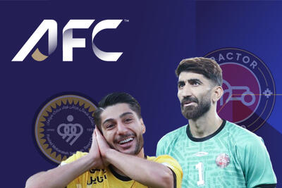 سهمیه‌های آسیایی فوتبال ایران با تایید AFC
