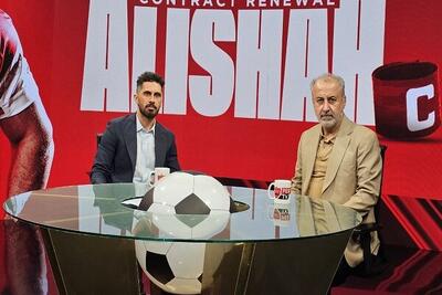 تمدید قرارداد عالیشاه با پرسپولیس؛خوشحالی کاپیتان سرخ ها بابت یک موضوع - پارس فوتبال