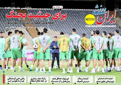 سیلوا و مرادمند در لیست خروج، سهرابیان سرباز - پارس فوتبال
