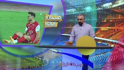 اورونوف اردو پیش فصل پرسپولیس را از دست داد - پارس فوتبال