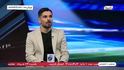 عمری: تشنه رقابت با دیگر هم‌پستی‌هایم هستم(ویدیو) - پارس فوتبال