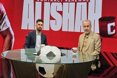 تمدید قرارداد عالیشاه با پرسپولیس؛ خوشحالی کاپیتان سرخ ها بابت یک موضوع - پارس فوتبال