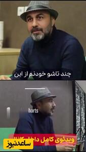 رضا عطاران: بصورت گسترده در اینستاگرام فعالیت دارم، 4 سال پیش جواد عزتی برام باز کرد، ولی یاد گرفتم خودم پست میذارم، کامنت نمیخونم فحش میدن / عطاران عسل لامصب عسل+ ویدئو