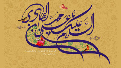 شعرخوانی میثم مطیعی در میلاد امام هادی (ع) + فیلم
