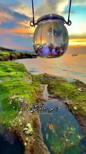 فال حافظ امروز 20 خرداد