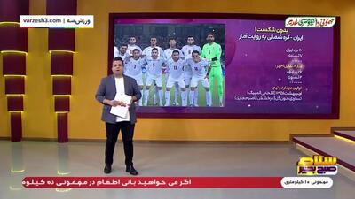ایران - کره شمالی به روایت آمار