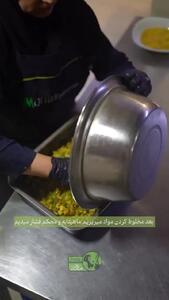 کوکو لوبیا یه کوکوی خوش‌ عطر و خوشرنگ که دل هر کسی رو می‌ بره!