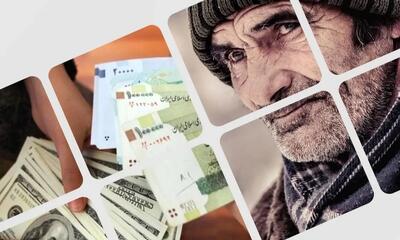 شرایط و مهلت ثبت نام وام بازنشستگان تامین اجتماعی