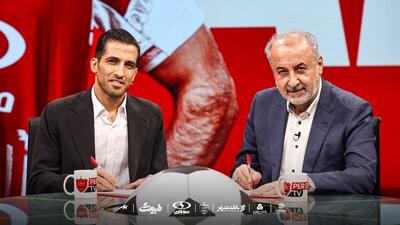 توافق پرسپولیس و درویش با 4 ستاره