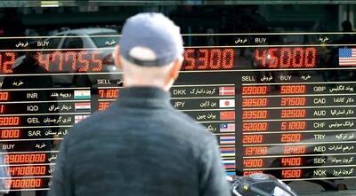 قیمت انواع ارز امروز سه‌شنبه ۲۰ خرداد ۱۴۰۴ / دلار گران می شود؟
