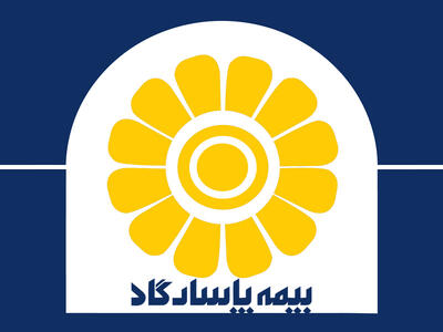 برنامه بپاس برای افزایش سرمایه به ۱۰۰هزار میلیارد ریال - سرمایه و بورس
