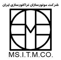 تغییر در نرخ فروش محصولات خموتور