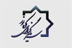 ثنور دو باب مغازه خیابان بیستون را نفروخت