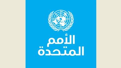 سازمان ملل متحد نسبت به قحطی گسترده در غزه هشدار داد | شفقنا