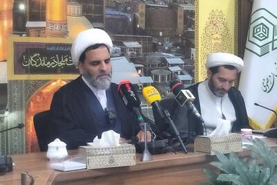 برگزاری همایش بین المللی «غدیر و مقاومت» در مشهد | میزبانی از علمای مقاومت و نخبگان حوزه و دانشگاه