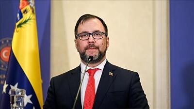 ونزوئلا: توقیف «مادلین» بخشی از پروژه نسل‌کشی در غزه است - شهروند آنلاین