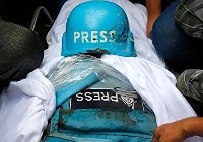 شهادت ۲۲۷ خبرنگار در نوار غزه از زمان آغاز جنگ نسل‌کشی - شهروند آنلاین