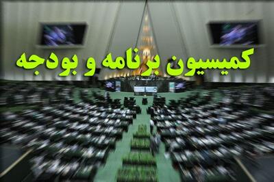 بررسی عملکرد وزارت نفت در توسعه میدان‌های نفت و گاز