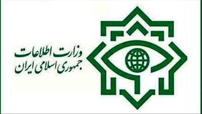 اطلاعیه وزارت اطلاعات در مورد عملیات انتقال اسناد رژیم اسرائیل