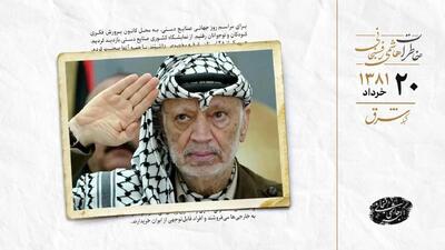 مقر یاسر عرفات دوباره محاصره شد