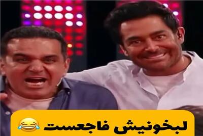 سوتی خندان؛ گلزار و رفیقش هر ترفندی میزنن شرکت کننده پلنگ بحدسه نمیشه ملت غشیدن