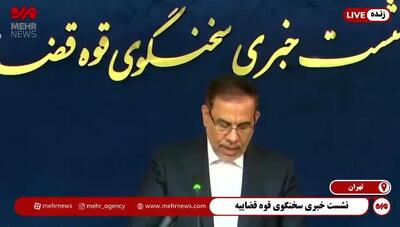 فوری | تکلیف پرونده انفجار بندر شهیدرجایی روشن شد + فیلم
