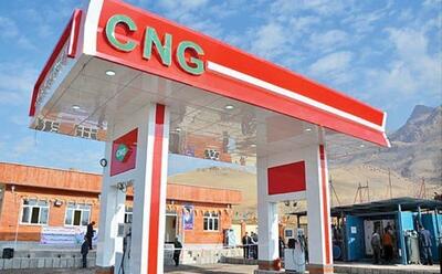 قطع گاز ۸ درصد جایگاه‌های CNG غیراستاندارد در البرز