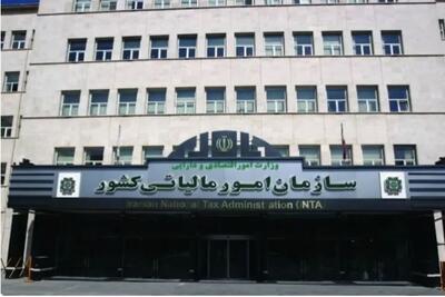 تمدید مهلت ارسال اظهارنامه مالیاتی