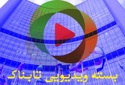 روایت مقام کلیدی از طرح پیشنهادی ایران به آمریکا / روایت صهیونیست‌ها از انتقال اسناد اسرائیل به ایران / عکس العمل عجیب گروسی به حملات به تاسیسات اتمی ایران