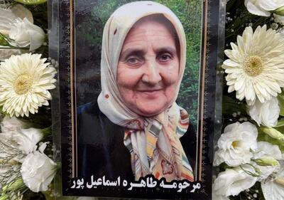 مراسم ختم مادر سخنگوی اسبق وزارت کشور؛ فردا در تهران