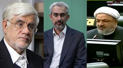 حمید رسایی سراغ عارف و مدنی زاده رفت